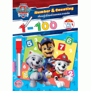 PAW PATROL เรียนรู้เรื่องตัวเลขและการนับ Number & Counting